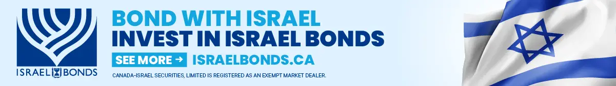 Israel Bonds RRSP
