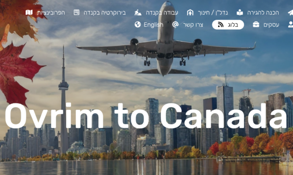 Jewish Post and News