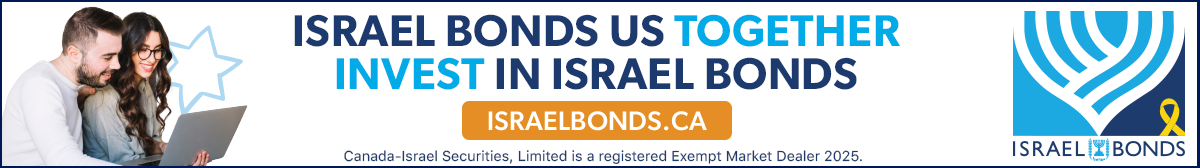 Israel Bonds