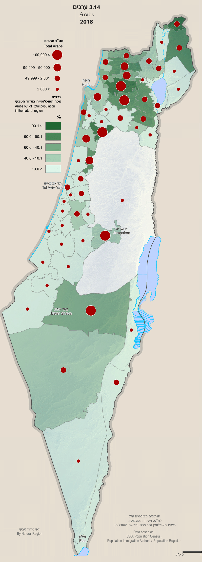 Foreign Interference Claims Ignite Political Crisis Following Israeli Election