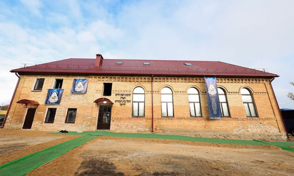 A famed rabbi’s yeshiva reopens for students for the first time since World War II